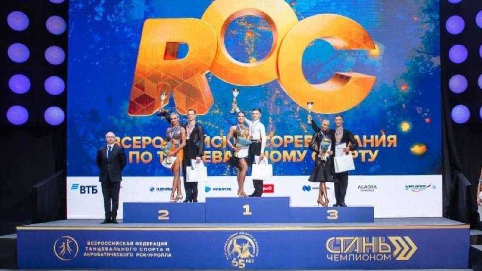 Russian class. Чемпионы roc бальные танцы в категории юниоры 1. Соревнования по бальным танцам roc. Соревнования по бальным танцам roc. Спортивные бальные танцы.